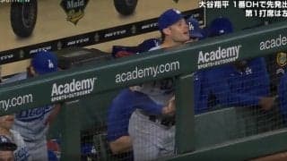 どうした？ ド軍“武闘派投手”のヤバすぎる動きに「ドン引き」 MLB公認分析家が言及… ネット爆笑「最高」「マジ危ないw」
