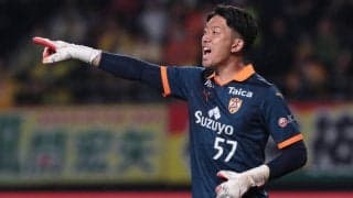 元日本代表GK権田修一が清水退団を発表！ 4年間正守護神務め、今季はJ2優勝にも貢献「明日の朝刊で公式より先に出てしまうようなので…」