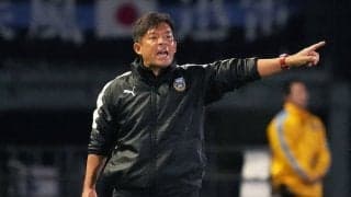 パス・サッカーで｢強い川崎｣は復活できるのか(3)鬼木達監督｢退任後｣のチームが目指す｢新スタイル｣、鹿島戦と上海戦｢3対1｣同スコアが示す｢復活のカギ｣