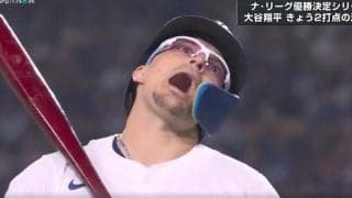 何が起きた…？ ド軍お騒がせ男の“まさかの姿”に「止めろよ！」 SNSでの“匂わせ行為”に… ファン騒然「マジかよ」