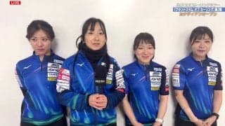 ロコ・ソラーレ、接戦を落とし準々決勝敗退　「最後を決めきれば勝てた」藤澤五月も悔やむ…韓国勢に一歩及ばず