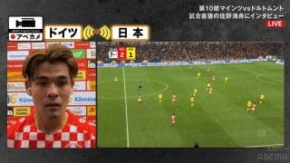 独占激白！ マインツ佐野海舟、“美しすぎるサイドチェンジ”は練習通り「自信を持って蹴った」ドルトムント戦のゴール演出に手応え