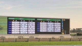 外国人ジョッキーが11連勝!? 6年前の11月11日に起こった“珍事”