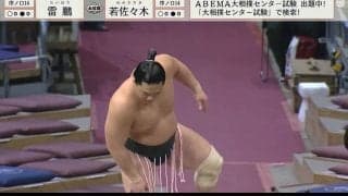 「イケメンがすぎる」「造形美エグい」“超絶”甘いマスクの27歳力士に熱視線「本当にかわいい顔してる」