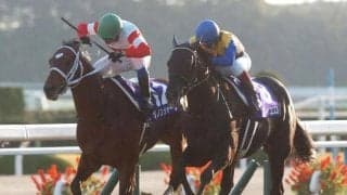悲願のGI制覇や人気薄での勝利も マイルCSの勝ち時計ランキング