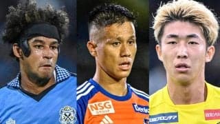 【18位争いは磐田、柏、新潟の三つ巴に。ラスト2節、J1残留争いの行方(1)】首の皮一枚つながったものの札幌は降格濃厚。磐田はラスト3戦で奇跡を起こせるか……修正急務なポイントとは