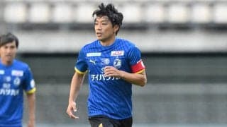 浦和でACLも制覇の大分MF梅崎司が20年のキャリアに幕、指導者の道へ 「チャレンジをしていきたい」