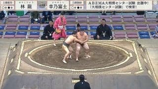 突如、浮かび上がった“ムキムキ”の筋肉美…18歳の小兵力士、45キロ差力士を振り回して翻弄「マジかw」驚きの声