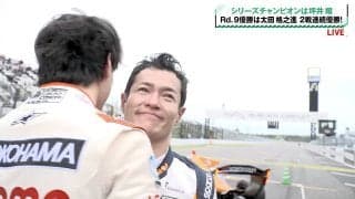 大怪我から奇跡の復活 “不屈のレーサー”に鈴鹿がシビれた！ ライバルも涙し、万雷の拍手…引退レースの光景が「泣ける」