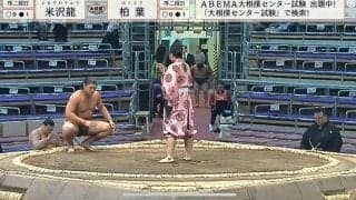 「このイケメン何者？」奇跡のスタイル…19歳・身長190センチ力士の“溢れる存在感”に騒然「オーラある」「大物になりそう」