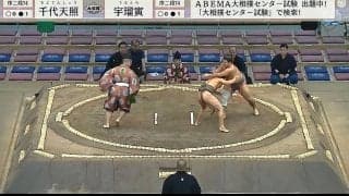 一般人より軽い…35歳体重61キロ最軽量力士が「吹っ飛んだ」衝撃の結末も“戦う姿”に称賛の声集まる「あの小さな体で……」