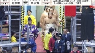 「一緒に戦ってる」人気力士と化粧まわしの“妙な”一体感がハンパない…ファン注目 カメラが捉えた土俵入り前の緊張感が「カッコよすぎる」
