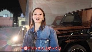 山本舞香、2850万円のベンツに「いい音！」大興奮 “希少”限定車発見で「あれ買いたい！」ド派手愛車候補へ熱視線