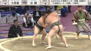 「本当に30歳？」元幕内力士、“驚きの若々しいビジュアル”に好奇の目「かっこいい」