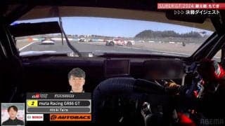 サーキット騒然！カメラが捉えた恐怖の脱輪シーン 後続車両もあわや大惨事…スピン＆コースオフで“波乱”