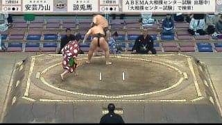 館内騒然！ 行司の表情が…200キロ超の巨漢力士が降ってきた “あわや”の瞬間「あれを被弾したら」ファン驚き