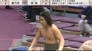 16歳の天才力士、美しい四股に驚きの声 「足高い」「いい四股だ」感嘆の声続々