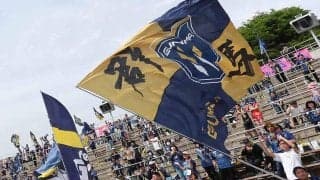 群馬の社員が玉突き事故に遭い意識不明の重体に…17日のファン感開催は検討中