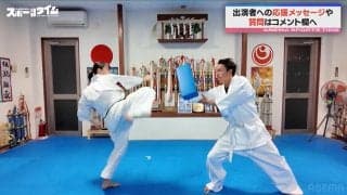 空手界の次世代スター・目代結菜、元メジャーリーガーを一蹴で吹っ飛ばす！ムネリン涙目「危なかったんだよ、ゆうなちゃん…」