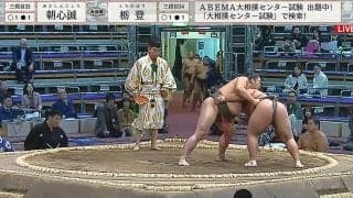 「気になって相撲に集中できない」まだ客もまばらな大相撲中継に“人気芸人”の姿 「どんだけ好きなんだ」「こんな早い時間帯から」驚きの声