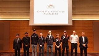 WRCジャパン：ウェルカムイベントを衆議院第一議員会館で開催