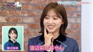 日向坂46・富田鈴花が愛車でラリー参戦！？ ジムニーシエラだと「運転席こんなになっちゃう」笑撃リアクションで“回答”