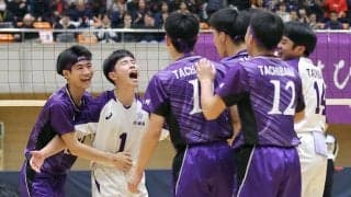 春高バレー神奈川代表決まる　男子は橘と慶応、女子は横浜隼人と大和南