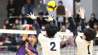橘、神奈川第1代表で2年連続春高切符　けがから復帰のエース・関原朝飛「迷惑をかけた。攻める気で打った」／バレー