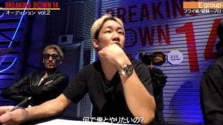 朝倉未来「今からやるか？」半ギレ！ “自称・朝倉兄弟より格上”の男に制裁の衝撃結末