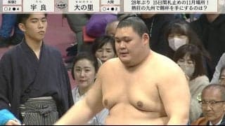 新大関・大の里、“覚悟感じる”新しい化粧まわしのメッセージに注目集まる「かっこいいな」