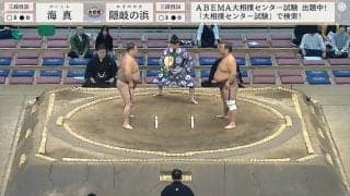 「厳重注意や」「おこ！」まったく手をつかない力士に騒然「お願いだから手をついてよ」「早よ手つけや」