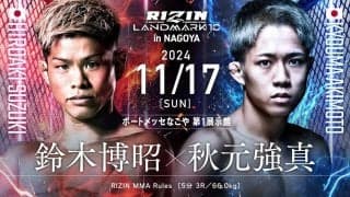 【RIZIN】「18歳とは思えない……」秋元強真、SB元世界王者の“怪物”狩り達成　元K-1王者も大絶賛「距離感が抜群にいい」