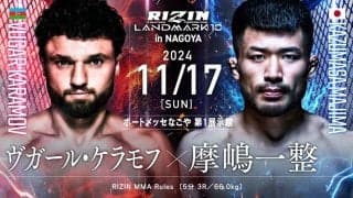 【RIZIN】「格闘技の厳しさを痛感する試合だった」前王者ケラモフ、1年ぶり復帰戦で衝撃“28秒殺”　ファンも戦慄「めちゃ強くて怖いよぉ」