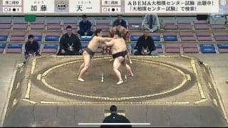 19歳vs46歳“年齢無差別級”対決ぼっ発 年上力士が“ガン切れ”緊迫の瞬間「睨んだw」「激しかった」騒然