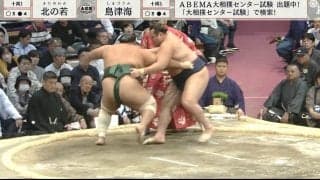 「大事故」行司が吹っ飛び力士がびしょ濡れになる珍事発生 ハプニングだらけの一幕に「色々ひどいw」笑顔の観客も