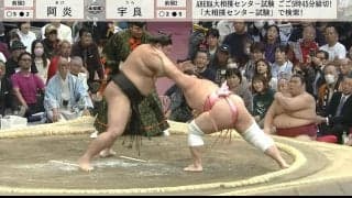 「負け方まで美しい」人気力士の“見事すぎる咄嗟の受け身”を五輪選手が大絶賛「レスリングが効いてます」