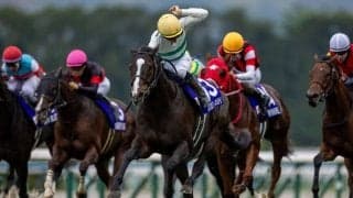 【マイルCS】団野大成騎手早すぎるガッツポーズで過怠金5万円