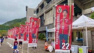 JFL高知のJリーグ参入を懸けた入替戦、ホーム1stレグは香川県開催に　本拠地の照明整備間に合わずJ3讃岐からピカスタを拝借