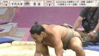 19歳力士の筋肉が“バキバキ”、衝撃の投げに「体幹どうなっとんねん」ファン騒然