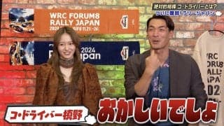 元サッカー日本代表・槙野智章、1000万円超の愛車披露もツッコミ殺到！ 「カメムシモデル」奇抜な“見た目”に共演者騒然