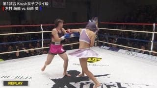 女子とは思えない衝撃KO！「勝って当たり前の選手」発言が波紋も…“90秒2ダウン”の秒殺劇 「いいオーラ」「スタイルいい」ファン驚嘆