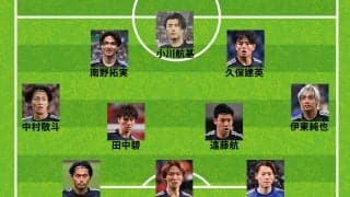 久保建英、伊東純也、中村敬斗らがスタメン！ 日本代表、中国戦でターンオーバー敢行 インドネシア戦から大量５名を変更