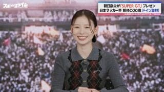 「あなたスポーツにも手出してるの！？」マルチすぎるタレント・朝日奈央の“守備範囲”に総ツッコミ 本人は大慌てで「言わないで！」