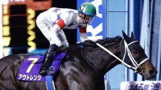 【浦和記念】C.デムーロ「馬が素晴らしい」アウトレンジが交流重賞初制覇