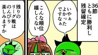 【他サポ夫婦】　第189回