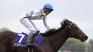 【ジャパンカップ】ドウデュースは3枠3番へ