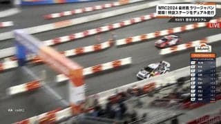 何が起きた！？ 世界最速のラリー車がゴール前で“急失速” 「インリフトしてる」「最後どーした」スタジアム騒然