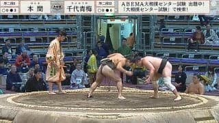 あまり聞いたことない…「声援デカすぎ」館内に響く大声に驚きの声 再出場力士が意地の初日…ガッツポーズも