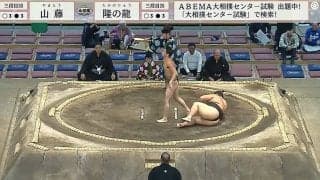 全身バキバキの“細マッチョ”イケメン力士、体重2倍の巨漢を見事ひっくり返す 「凄い粘り」「ウルトラC」衝撃の展開にファン興奮