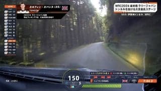 クレイジーすぎる！ 世界最速ラリー車、ニッポンの“極狭公道”で時速150キロ到達…異次元の瞬間に驚愕「狂ってるだろ」